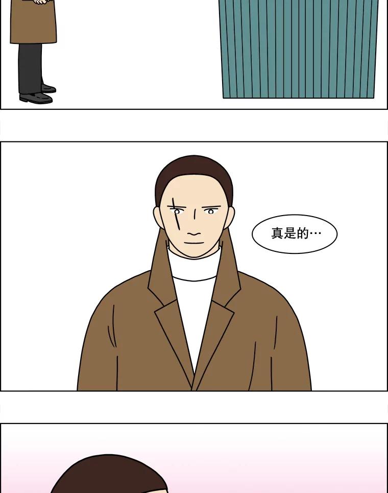 《双甲路边摊》166.御膳桌（13） 第36页