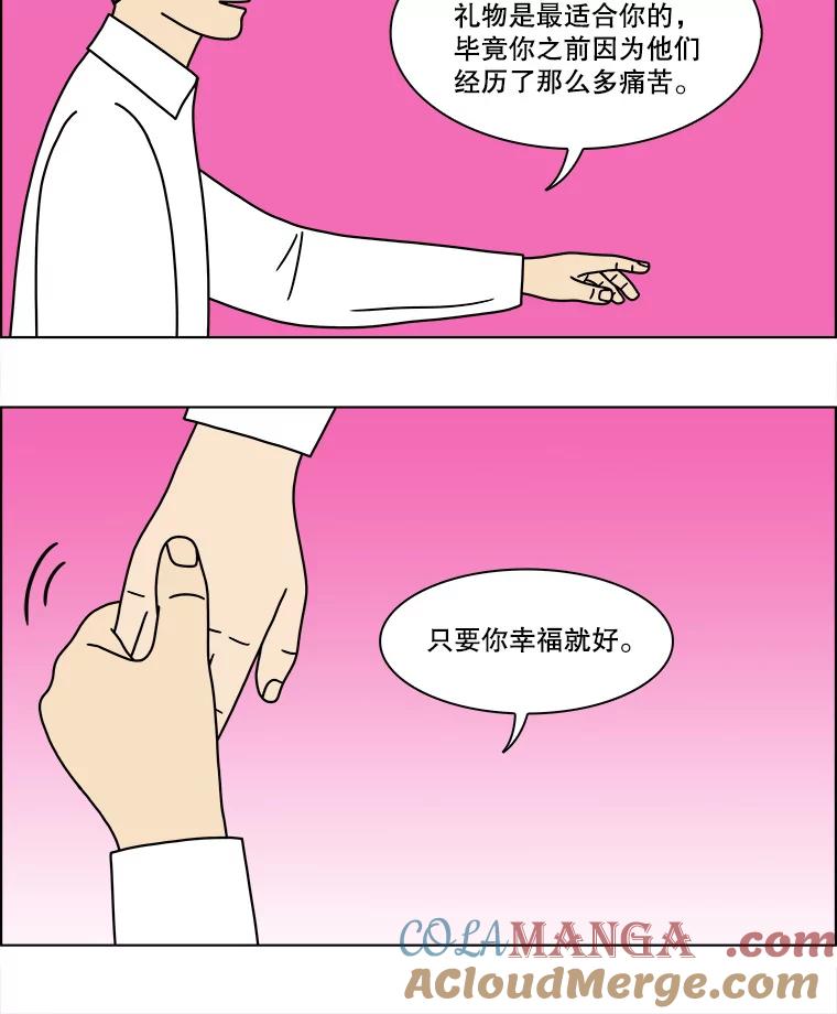 《双甲路边摊》167.御膳桌（14） 第31页