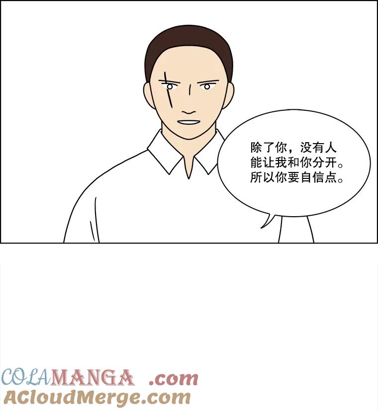 《双甲路边摊》167.御膳桌（14） 第40页
