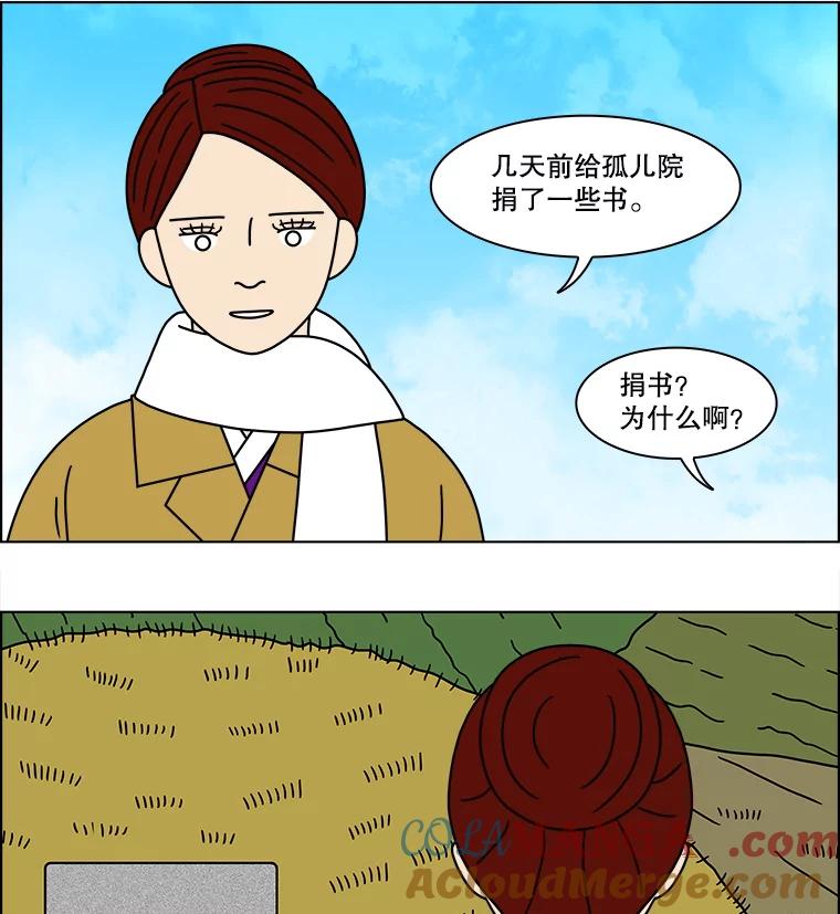 《双甲路边摊》168.御膳桌（15） 第43页