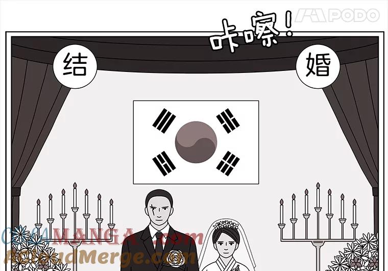 《双甲路边摊》169.御膳桌（16） 第58页