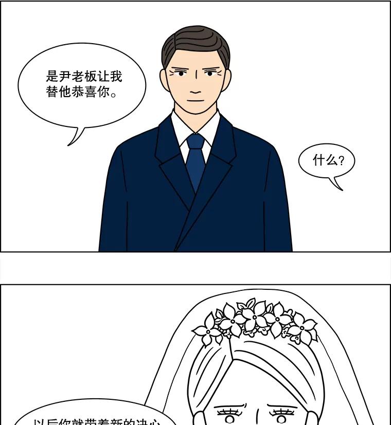 《双甲路边摊》169.御膳桌（16） 第44页