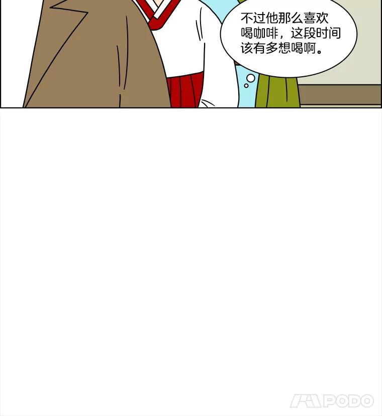《双甲路边摊》169.御膳桌（16） 第9页