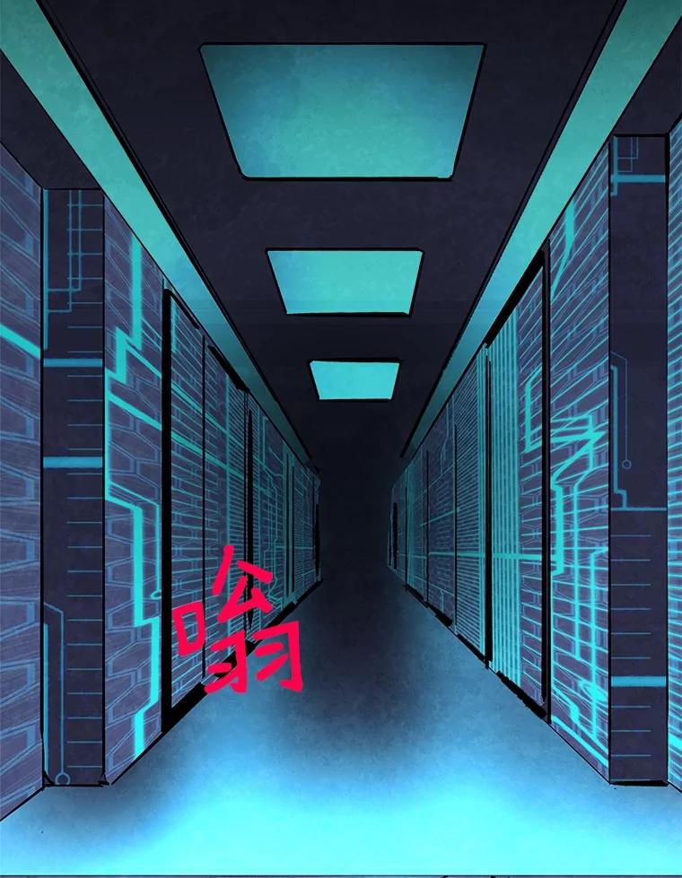 《记忆猎人》17.交锋 第51页