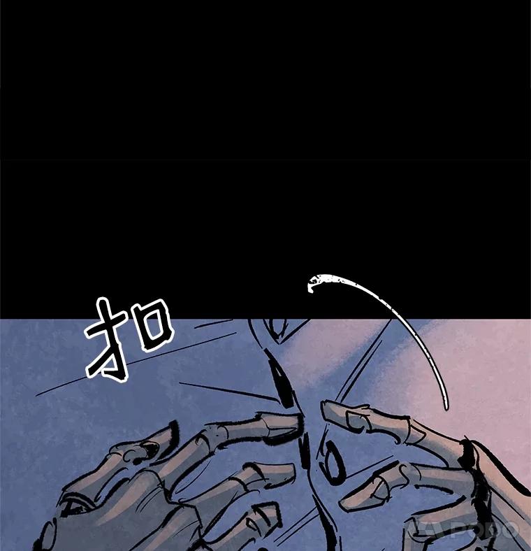 《记忆猎人》17.交锋 第32页