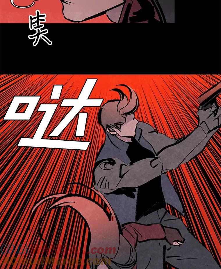 《记忆猎人》17.交锋 第28页