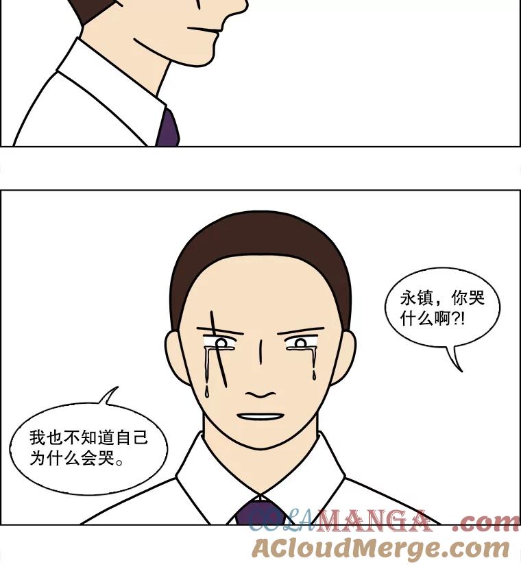 《双甲路边摊》170.御膳桌（最终篇） 第43页