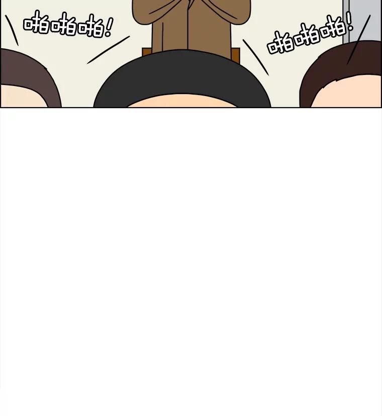 《双甲路边摊》170.御膳桌（最终篇） 第59页