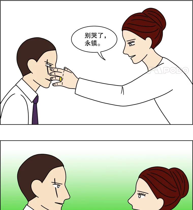 《双甲路边摊》170.御膳桌（最终篇） 第44页