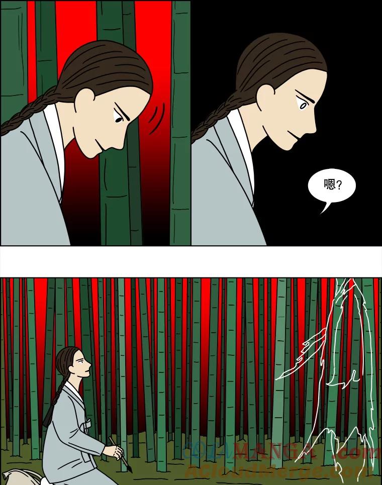 《双甲路边摊》171.油蜜果（1） 第52页
