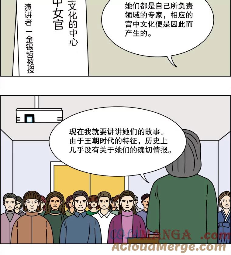 《双甲路边摊》171.油蜜果（1） 第4页