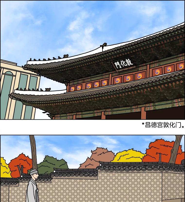 《双甲路边摊》171.油蜜果（1） 第18页