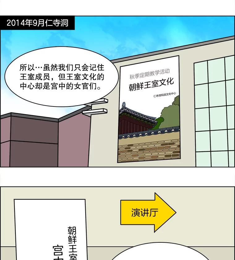 《双甲路边摊》171.油蜜果（1） 第3页