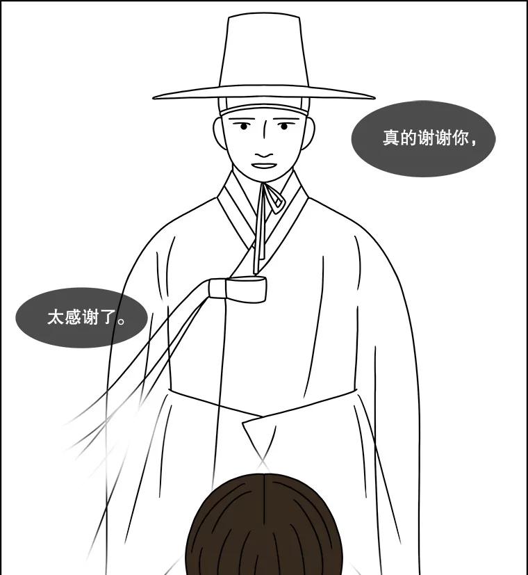 《双甲路边摊》172.油蜜果（2） 第14页