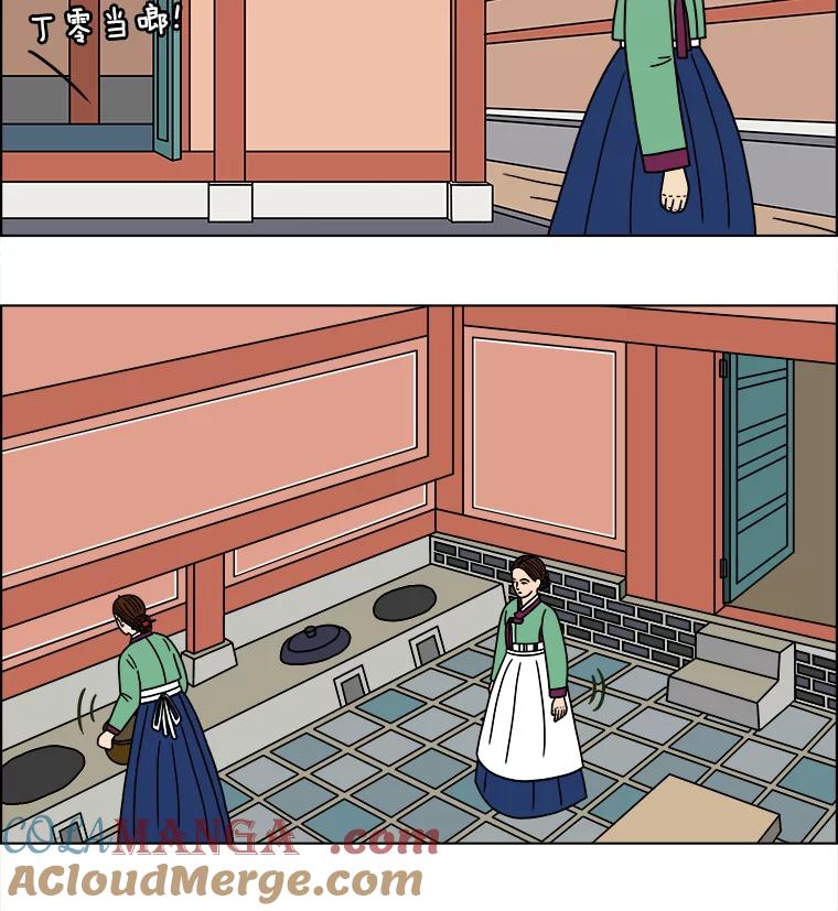 《双甲路边摊》172.油蜜果（2） 第19页
