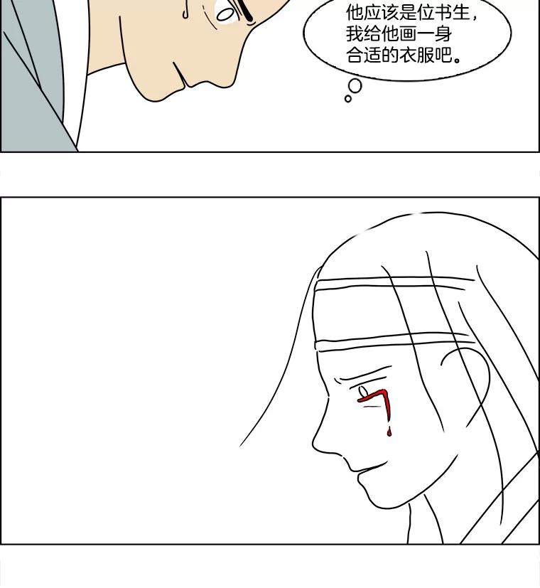 《双甲路边摊》172.油蜜果（2） 第11页