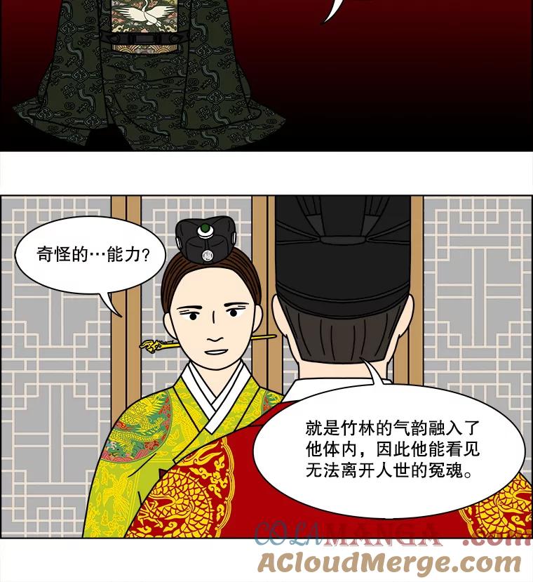 《双甲路边摊》172.油蜜果（2） 第40页
