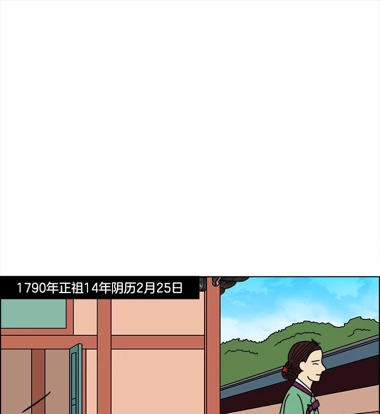 《双甲路边摊》172.油蜜果（2） 第18页