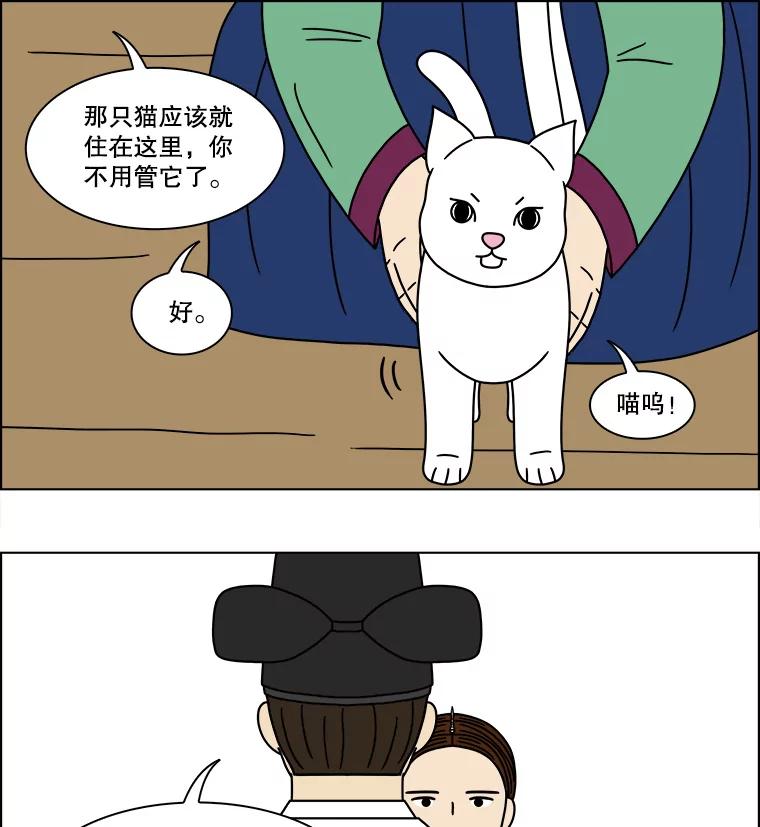 《双甲路边摊》173.油蜜果（3） 第33页