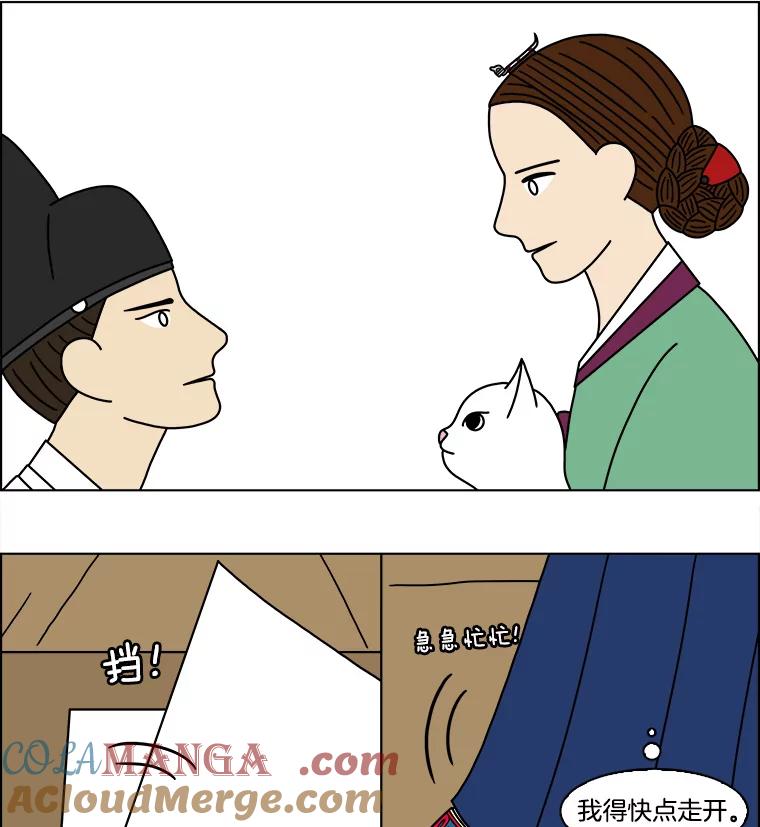 《双甲路边摊》173.油蜜果（3） 第31页