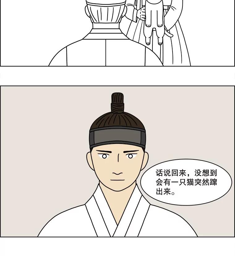 《双甲路边摊》173.油蜜果（3） 第54页