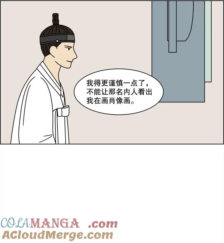《双甲路边摊》173.油蜜果（3） 第55页