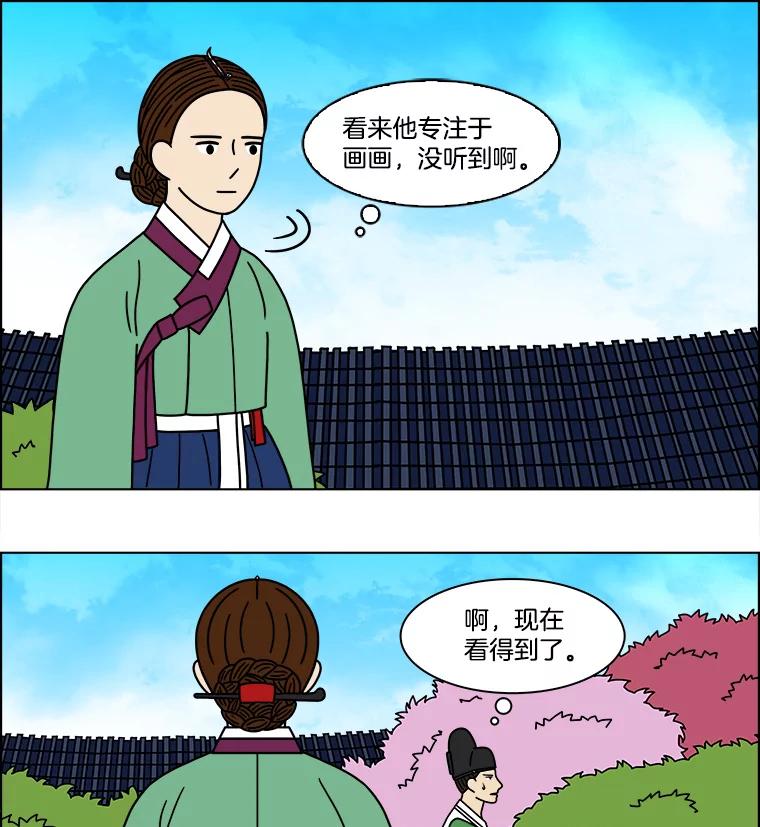 《双甲路边摊》173.油蜜果（3） 第21页