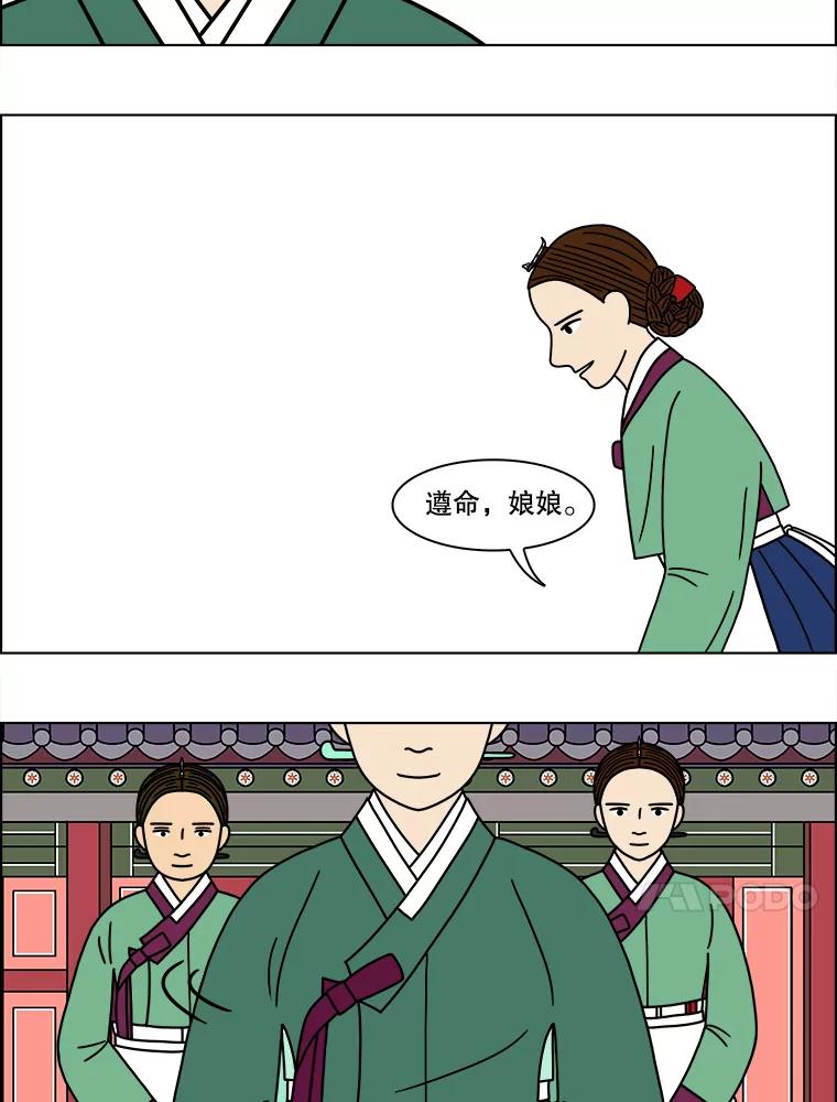 《双甲路边摊》173.油蜜果（3） 第15页