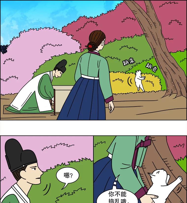 《双甲路边摊》173.油蜜果（3） 第29页
