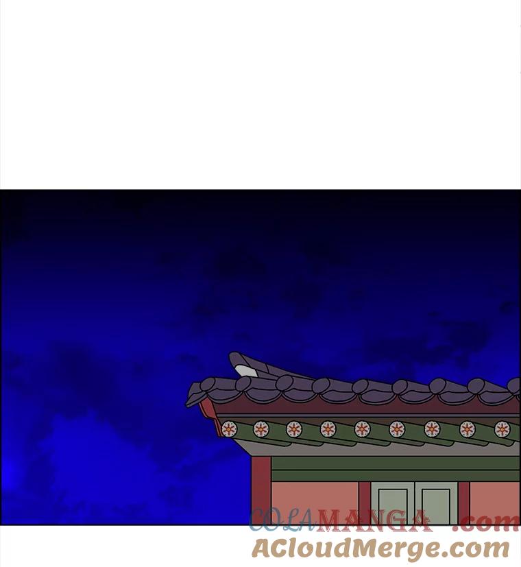 《双甲路边摊》173.油蜜果（3） 第46页