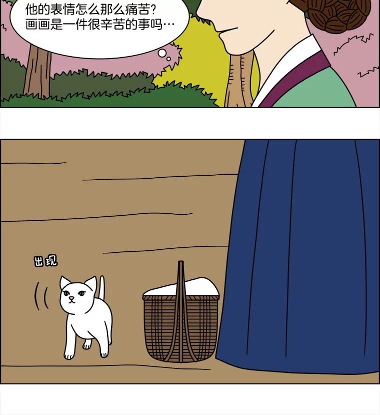 《双甲路边摊》173.油蜜果（3） 第24页