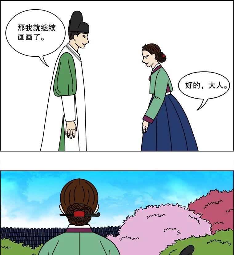 《双甲路边摊》173.油蜜果（3） 第35页
