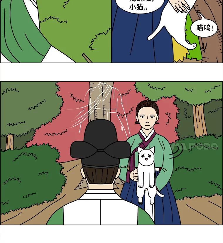 《双甲路边摊》173.油蜜果（3） 第30页