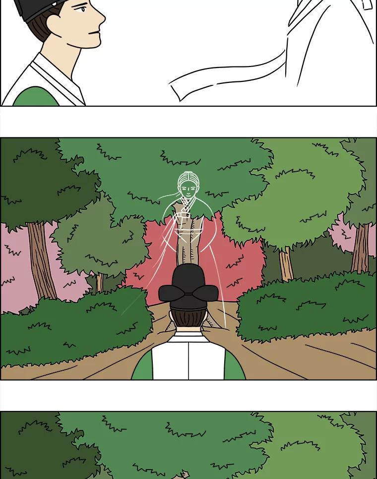 《双甲路边摊》173.油蜜果（3） 第39页