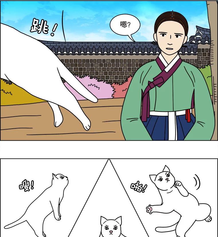 《双甲路边摊》173.油蜜果（3） 第27页
