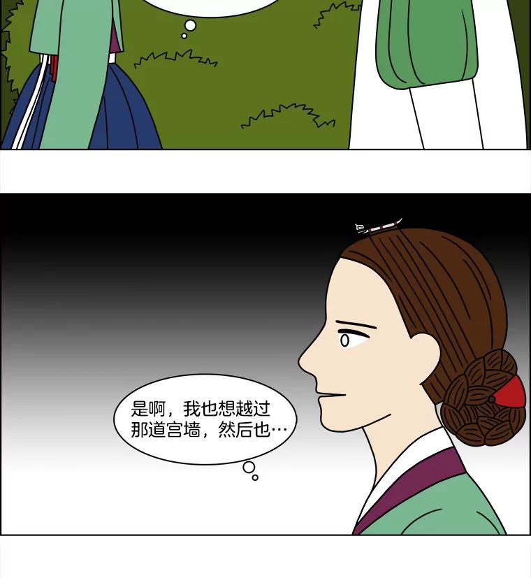 《双甲路边摊》174.油蜜果（4） 第15页