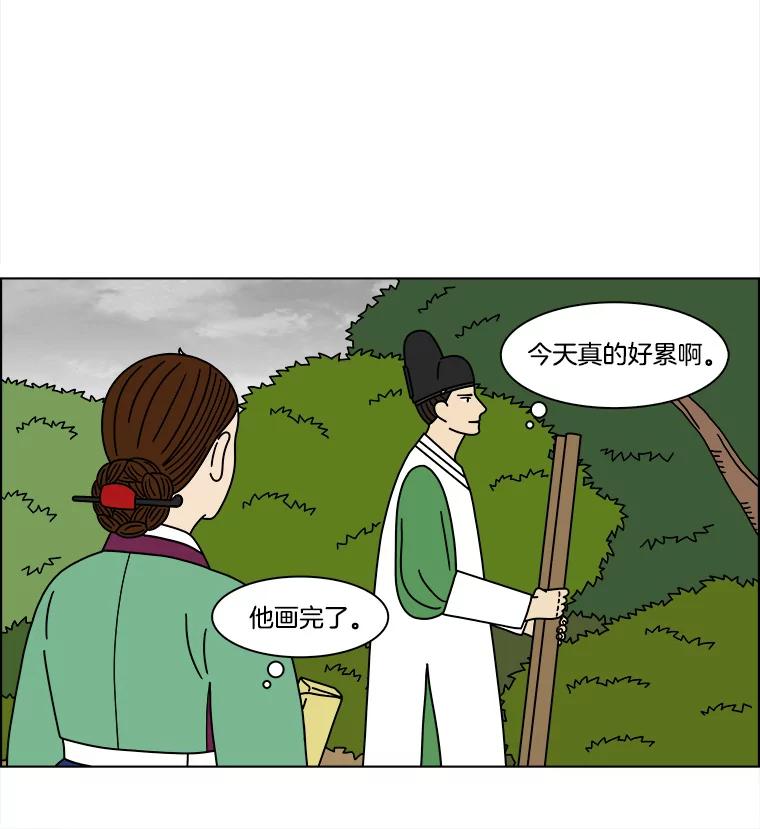 《双甲路边摊》174.油蜜果（4） 第32页