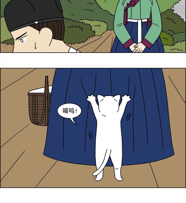 《双甲路边摊》174.油蜜果（4） 第17页