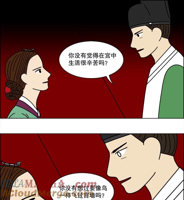 《双甲路边摊》174.油蜜果（4） 第10页