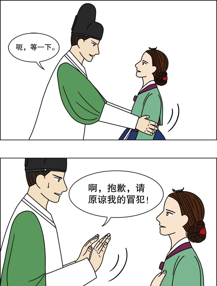 《双甲路边摊》174.油蜜果（4） 第26页