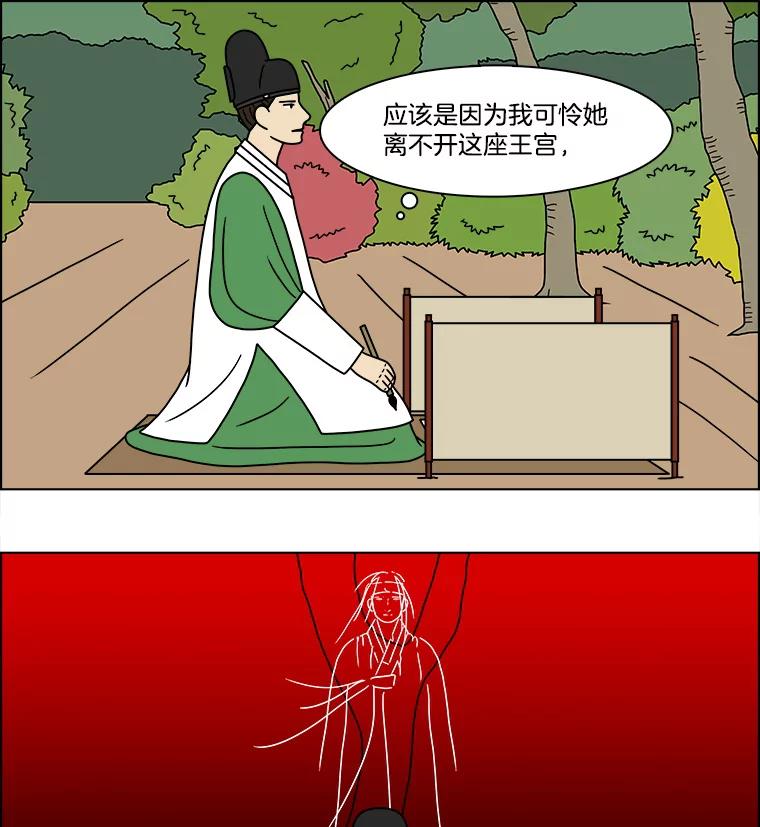 《双甲路边摊》175.油蜜果（5） 第18页