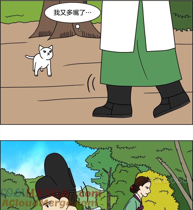 《双甲路边摊》175.油蜜果（5） 第16页