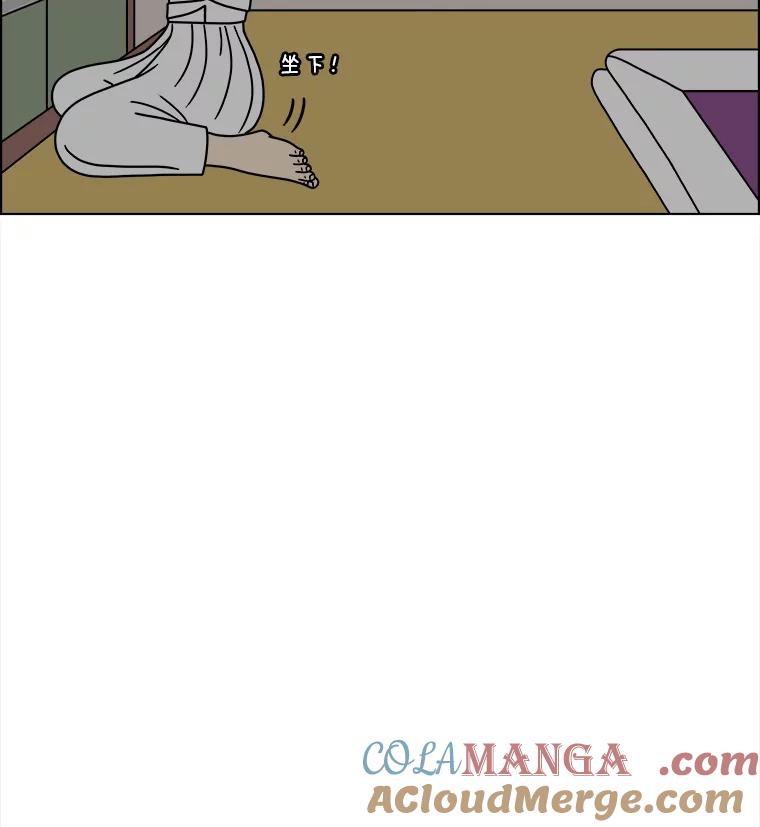 《双甲路边摊》175.油蜜果（5） 第31页