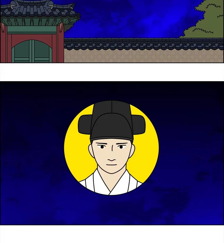 《双甲路边摊》175.油蜜果（5） 第27页