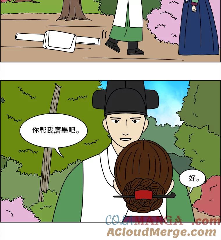 《双甲路边摊》175.油蜜果（5） 第7页