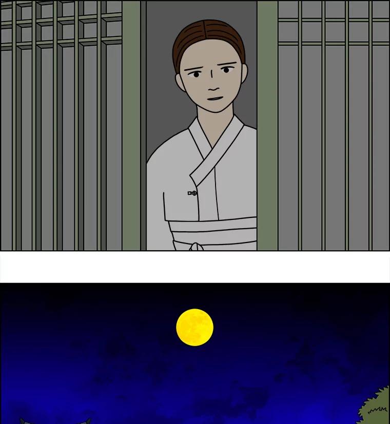 《双甲路边摊》175.油蜜果（5） 第26页