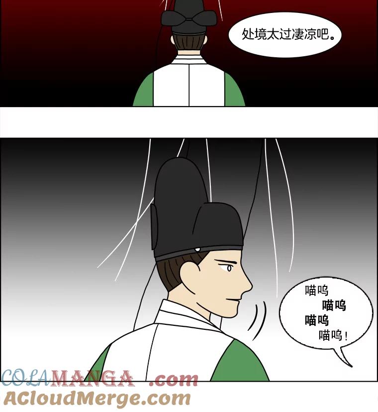 《双甲路边摊》175.油蜜果（5） 第19页
