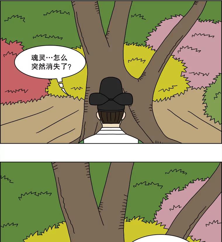 《双甲路边摊》175.油蜜果（5） 第44页