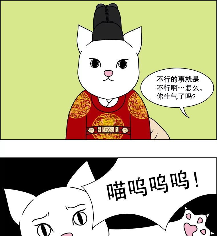 《双甲路边摊》176.油蜜果（6） 第26页