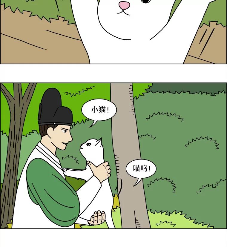《双甲路边摊》176.油蜜果（6） 第23页